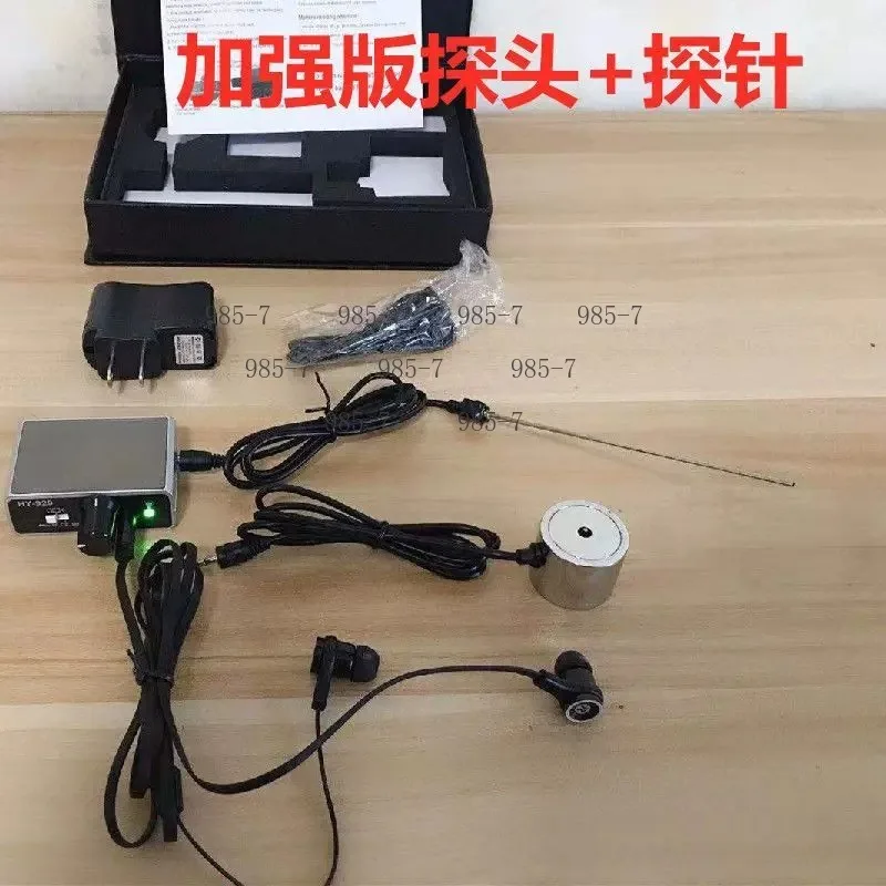 Enhanced Sound Listening Detector Used for Floor Heating, Wall and Automobile Water Leakage Checking