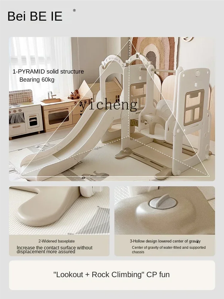 Baby Slide Climbing Frame Indoor Home Baby Swing Slide Three-in-One Multifunctional PlaygroundR15