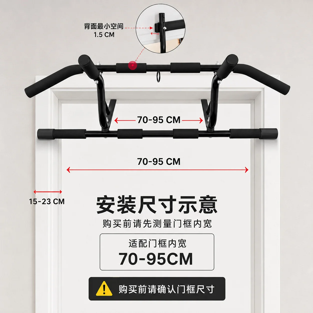 工場直販のプロ仕様ネジと滑り止め付きドアプルアップバー（パッ - Door Pull Up Bar No Screw のレビューと価格