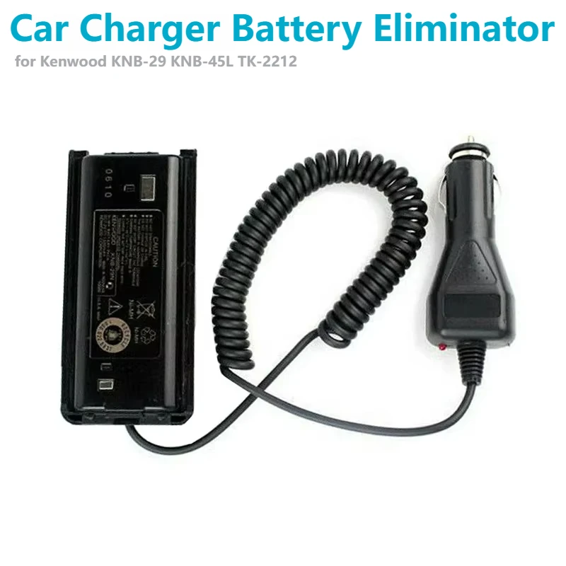 Car Charger Battery Eliminator for KNB-29N KNB-29 KNB-45L for Kenwood TK2307 TK-2307M TK-3200 TK-2212 TK-3212 TK-2202 TK-2302