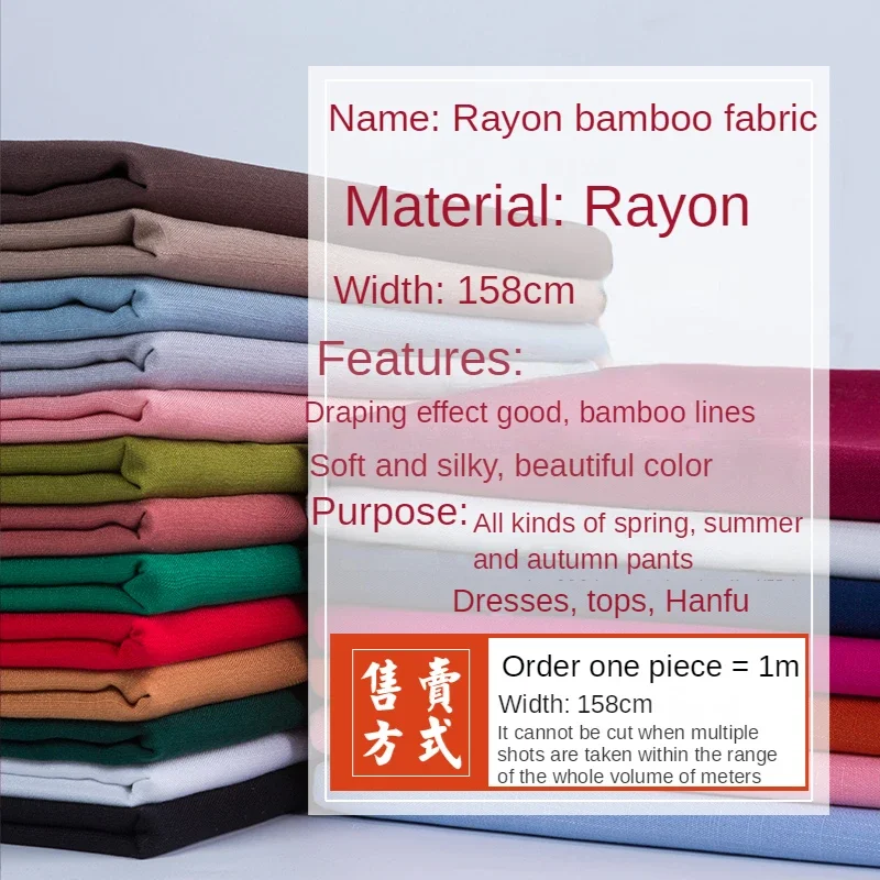 Bamboo Fabric Rayon Cotton By The Meter for Dresses Clothing Shirts Diy Sewing Summer Brocade Plain Soft Drape Thin Summer Silky