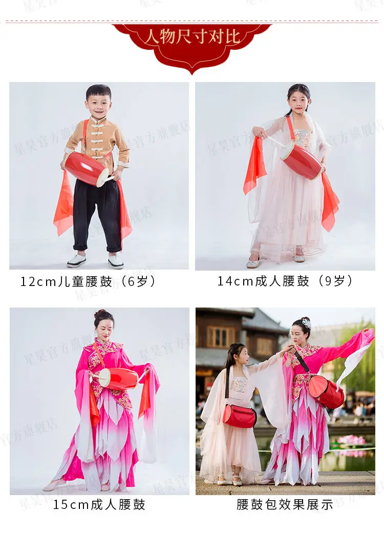 Drum  Adult Child Kid Chinese Percussion Musical Lion  Dragon Dance event Game Spring Christmas Performance Instruments