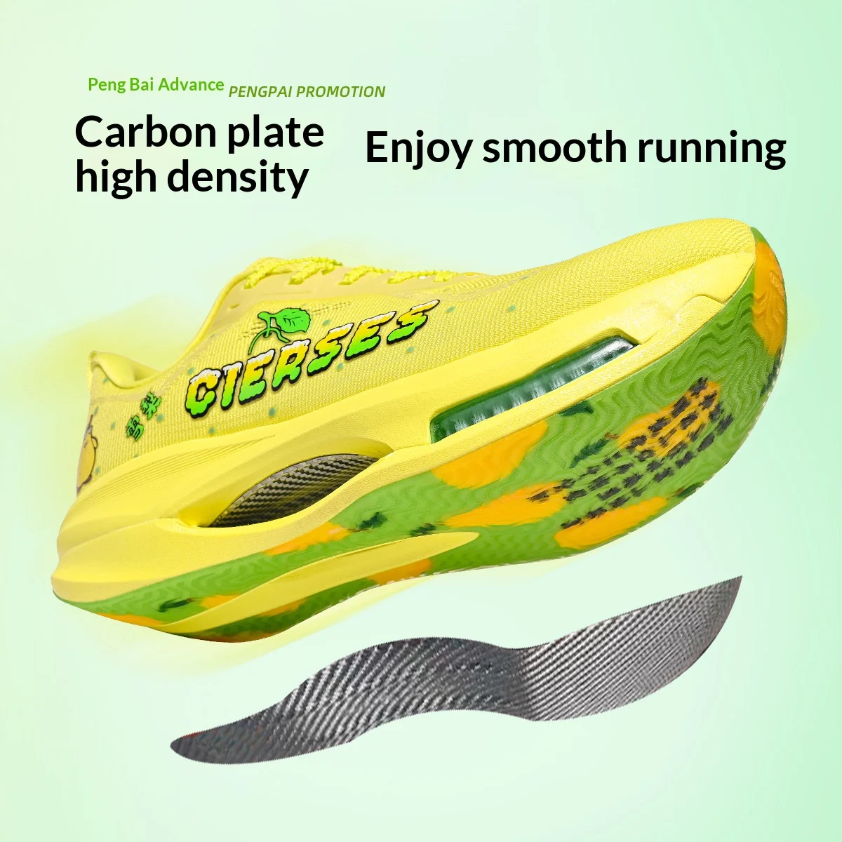 CIERSES Full-Length Special-Shaped Carbon Plate Air Cushion Dual-Density Supercritical Running Shoes Outdoor Long-Distance Shock