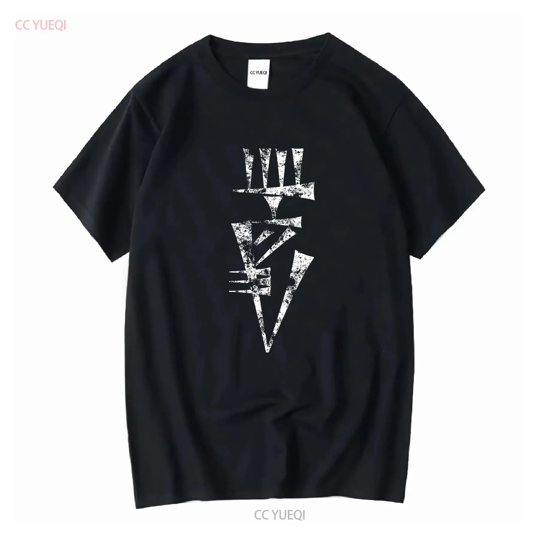 Sumerian Lugal Cuneiform Ruler of Sumer Mesopotamia T-Shirt, Jersey, lange oder kurze Ärmel, Vintage-Stil, gewaschen, lässig, stilvoll, weich