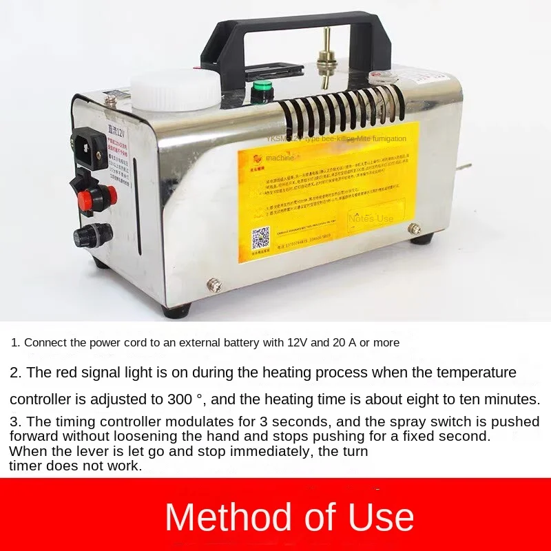 Electric Bee Mite Fumigation Fogger Varroa Control Sprayer Beekeeping Tool for Commercial Bee Farms - view 5