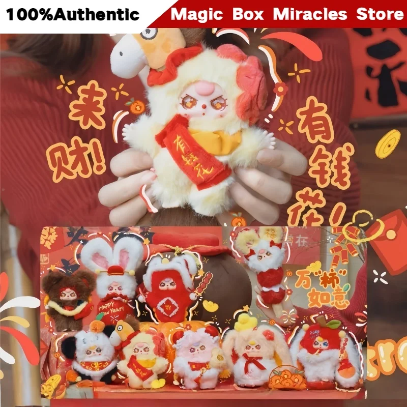 

Genuine Baby Three New Year Series 2 Plush Doll Blind Box Lovely Vinyl Plush Pendant Baby Three Mystery Box Figure Trendy Toy