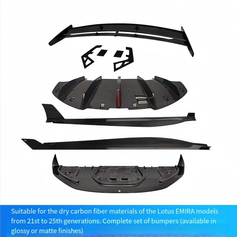 Suitable for Lotus EMIRA Upgraded and Upgraded Jixing Carbon Fiber Material Surround Complete Body Kit