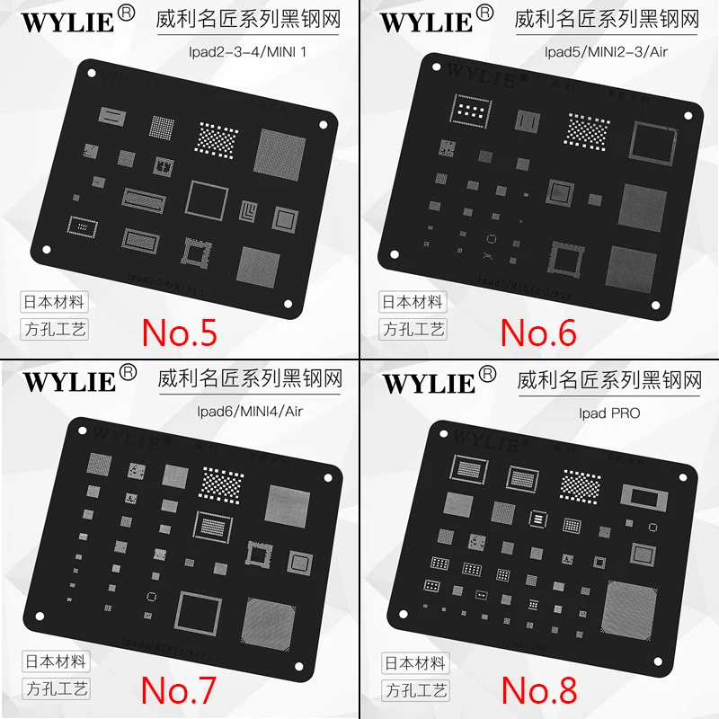 Wylie BGA Reballing Stencil For IPAD 2 3 4 5 6 Pro Mini 1 2 3 4 CPU RAM Wifi Nand Baseband Power Audio IC Chip Black Steel Mesh