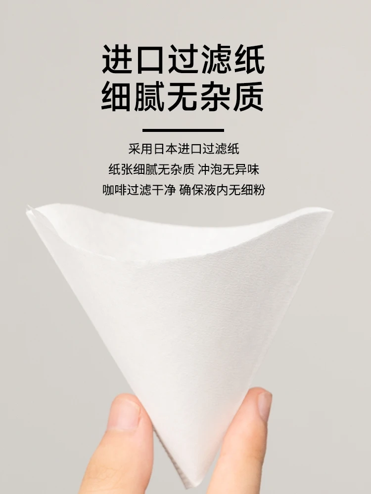 

Hand brewed coffee paper origami cup original pulp American drip coffee machine cake wave paper