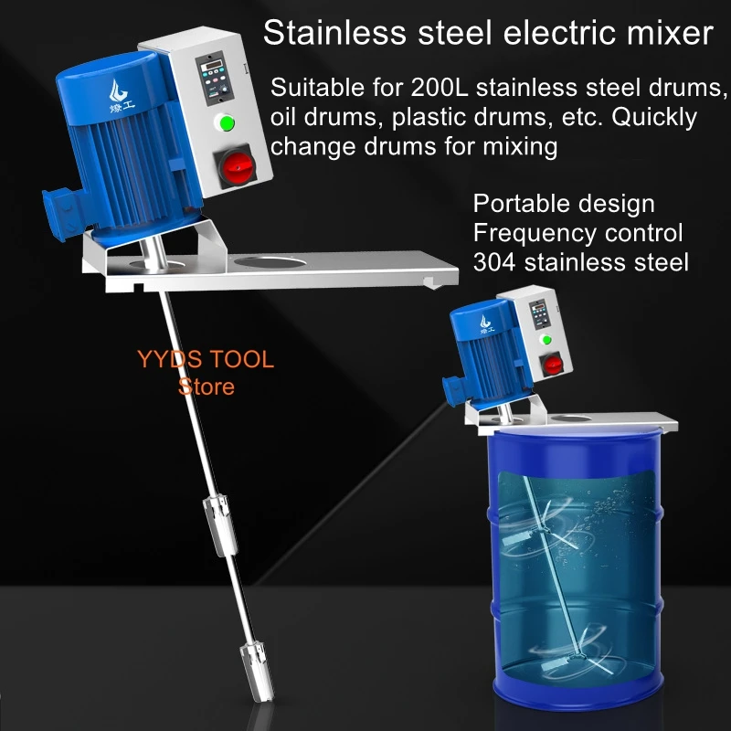 

200L frequency conversion speed regulation small mouth opening oil drum drum type stainless steel integrated electric mixer