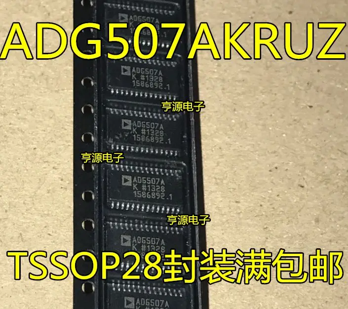 

ADG507A ADG507AK ADG507AKRUZ AKRZ СОП/TSSOP ADG507AKN AKNZ