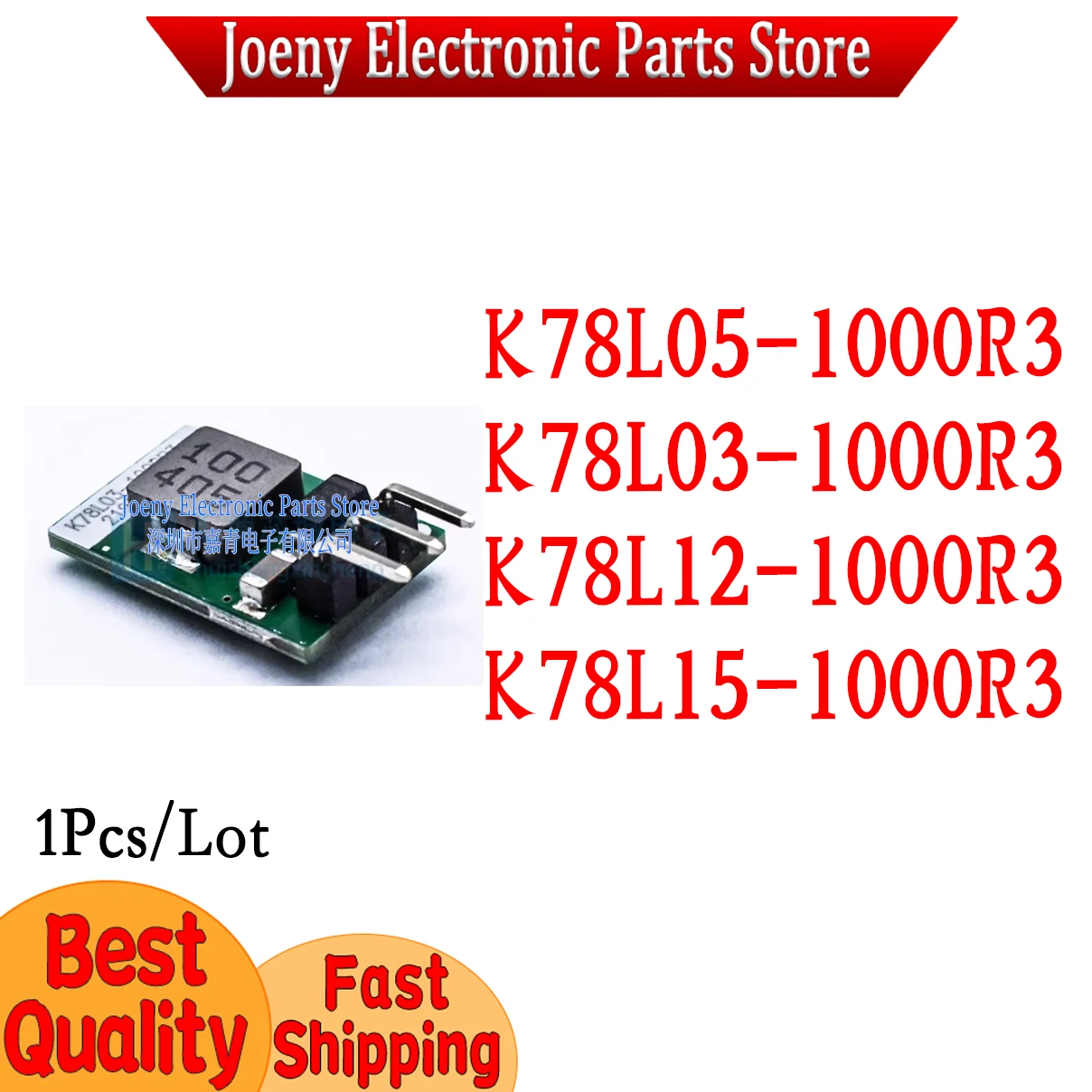 K78L03-1000R3 K78L05-1000R3 K78L12-1000R3 K78L15-1000R3 MORNSUN Power Module