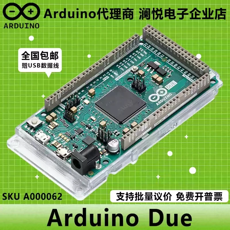 scheda-di-sviluppo-microcontrollore-originale-italiana-arduino-due-a000062-atmel-atsam3x8e