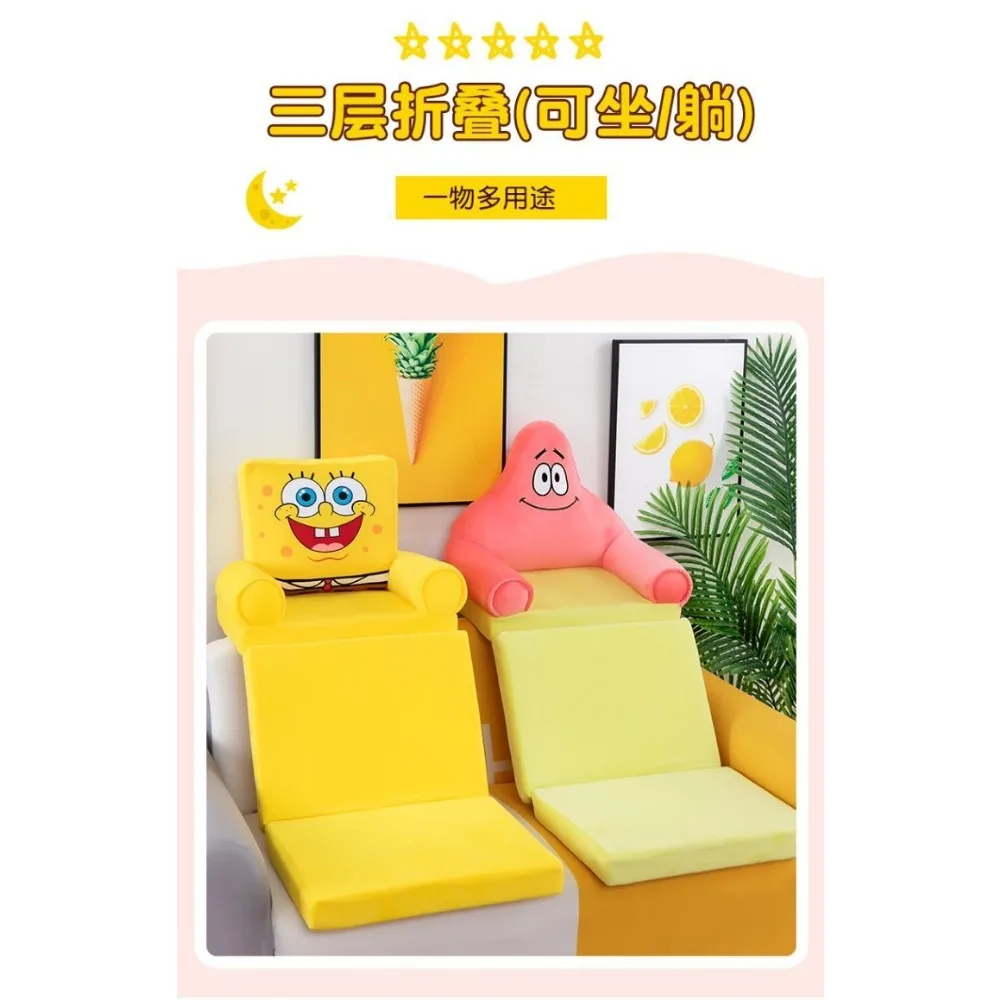 Kawaii سبونجبوب باتريك ستار مسند الظهر ثلاثة طبقة للطي غرفة نوم كسول الكذب لطيف أريكة تتحول لسرير الكرتون فطيرة ستار مقعد للأطفال هدية #4