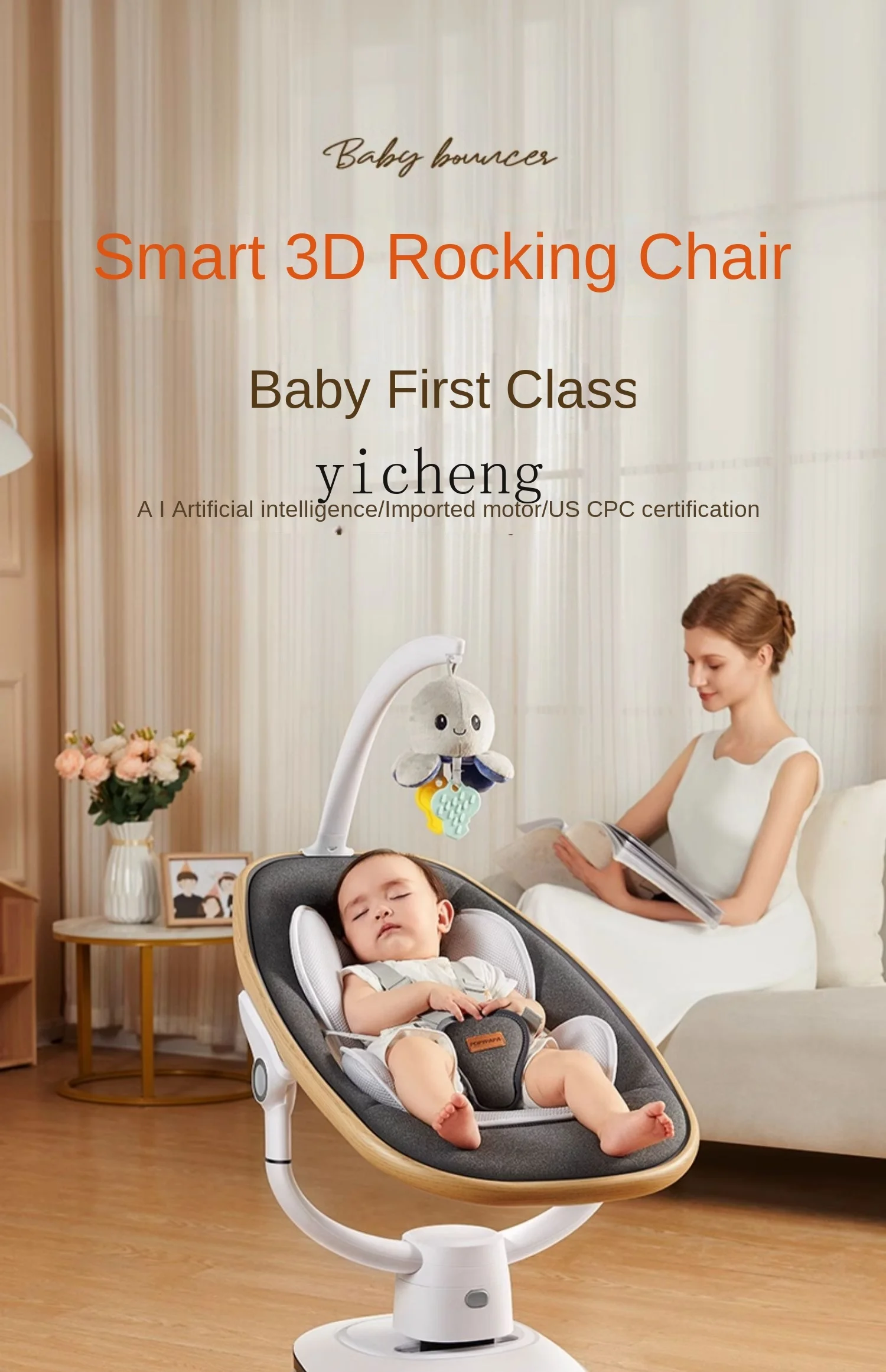 Cadeira de balanço elétrica do bebê, Cadeira de balanço inteligente completa, Coaxial Comfort Recliner, Produto fantástico