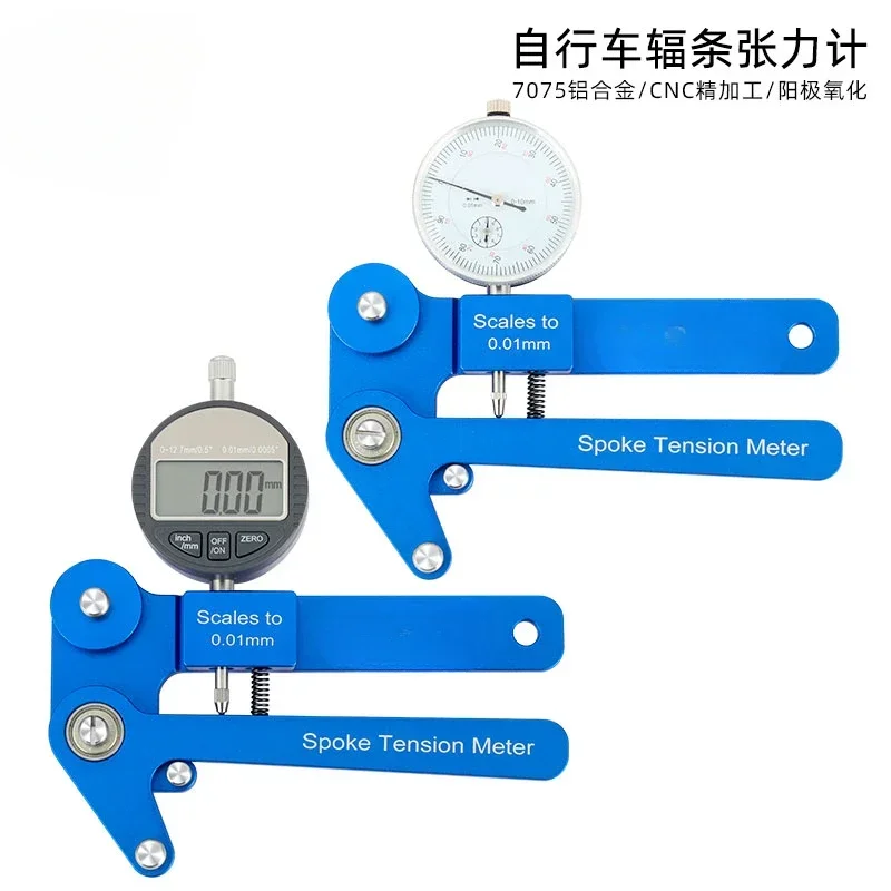 Bicycle Spoke Tensiometer Digital Display Rim Correction Tool Mechanical Wheel Set Steel Wire Adjustment Ring Measurer