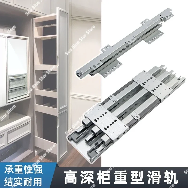 Wardrobe buffer damping silent high-depth cabinet heaven and earth guide rail, push-pull track, heavy-duty slide rail