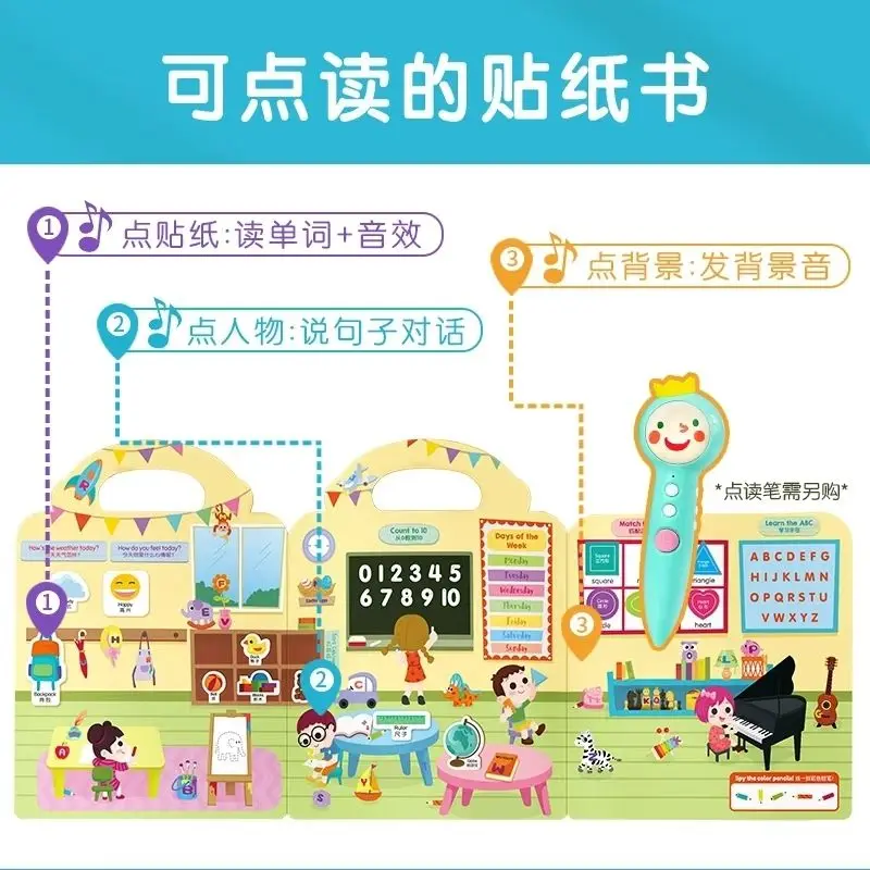 New Edition Wenpin Reading 12 Sticker Books - First Sticker Books - Educational and Repeatedly-Pasting Children's Books