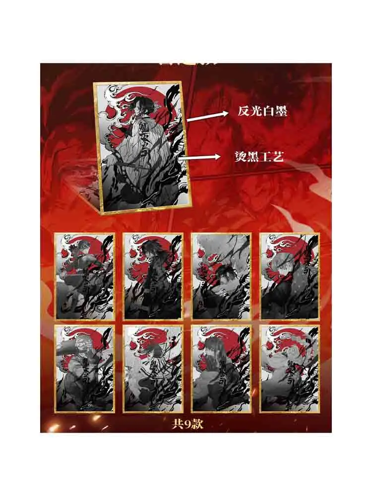 도매 치만 문화창의 데몬 슬레이어 블레이드 시리즈 하트파이어 서큘레이션 플레이잉 트레이딩 ACG CCG TCG 취미 선물