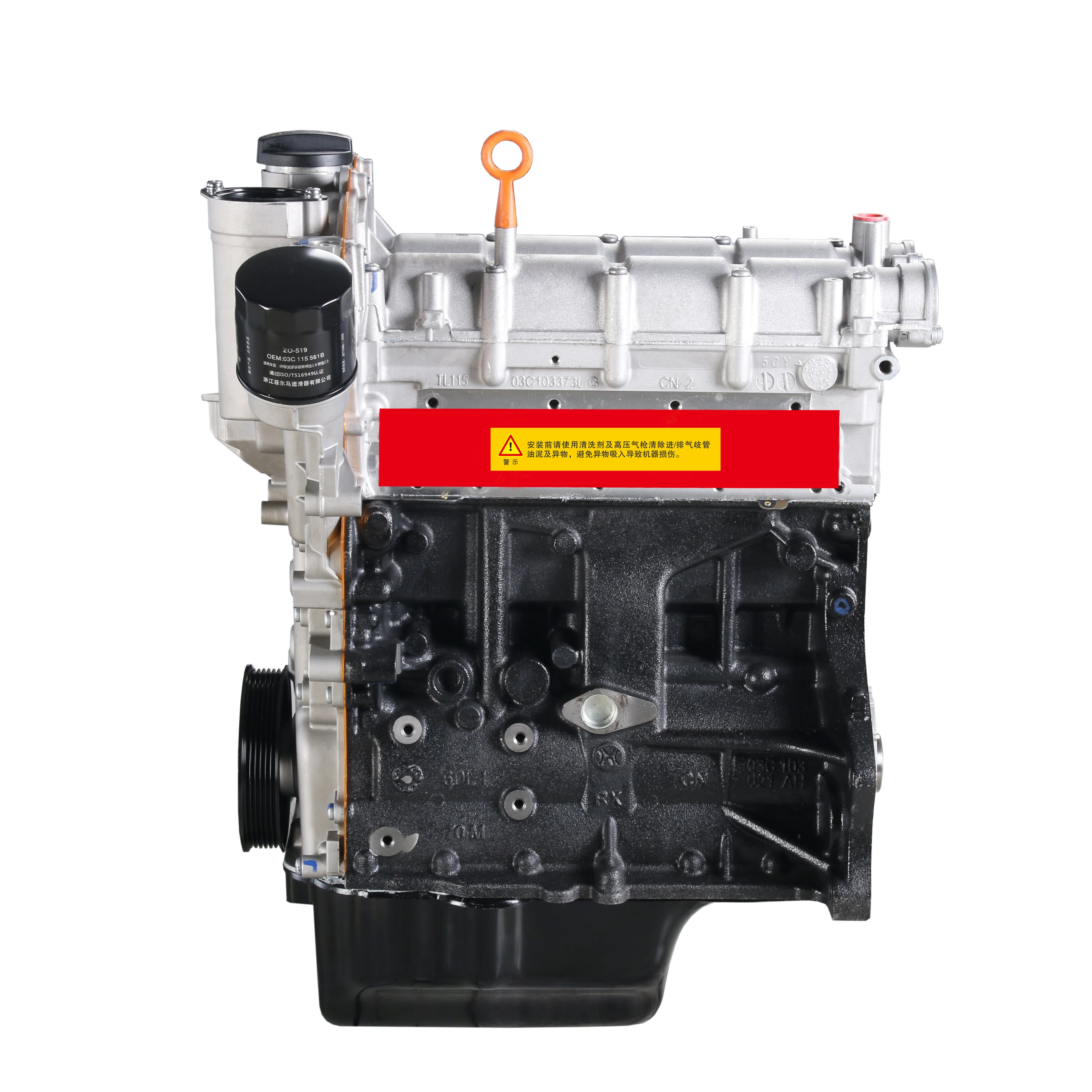 قطع غيار السيارات عالية الجودة محرك عاري CFNA لفولكس واجن لأودي CAXA CAW CZD BWK CWV CAS CRC CFN كتلة طويلة