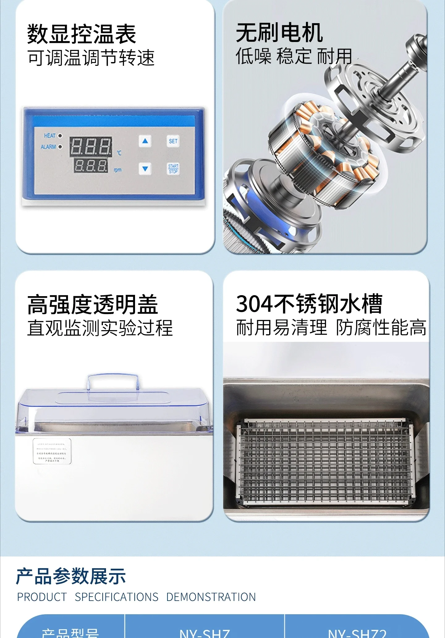Water Bath Constant Temperature Oscillator Air Bath Shaker Shaker Laboratory Rotating Reciprocating Oscillation Incubator
