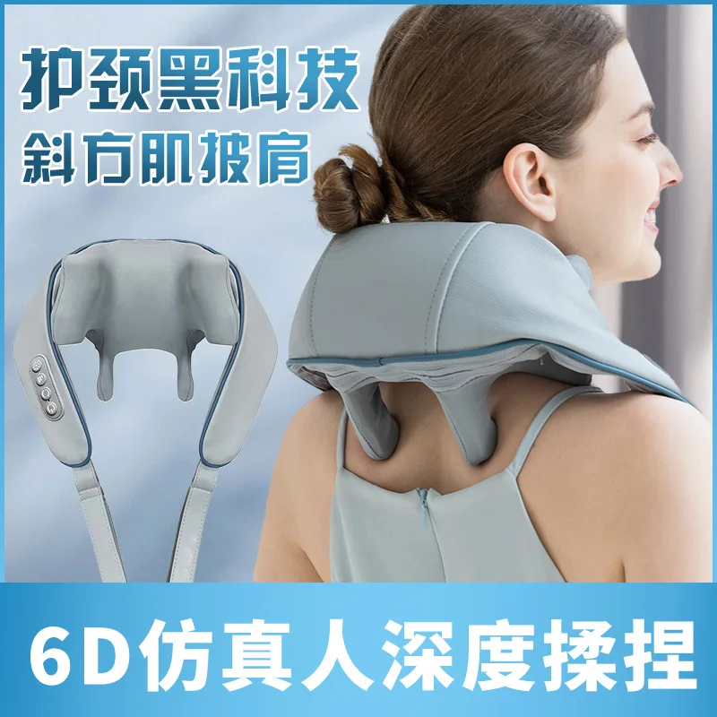 

Kneading Hot Compress Cervical Vertebra Massager Shoulder and Neck Kneading Shoulder Home Trapezoid Massage Shawl Shoul