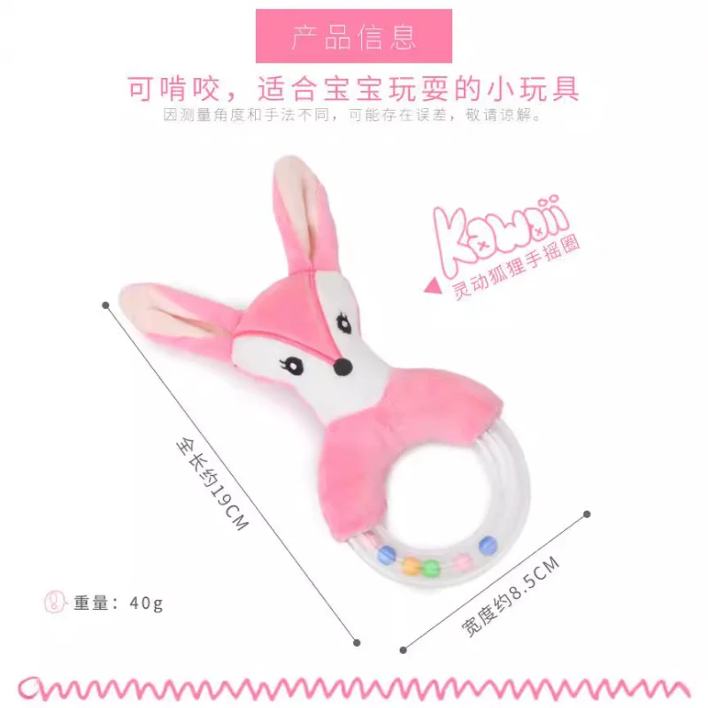 لطيف الطفل اليد حشرجة الموت اللعب الأغنام أفخم الكرتون الأرنب الثعلب الأغنام الدب السرير لعب لحديثي الولادة 0-24 أشهر لعبة تعليمية أجراس اليد