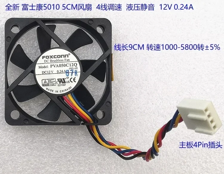 Fan for MF50101V1-Q030-S99 PVA050C12Q 5010 12V 5cm 4-wire PWM PVA050C12Q YTPRY 00JG8N 0YTPRY 0JG8N 67NG5 TR24P JW2C4 image 3