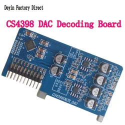 CS4398 DAC Decoding Board CS4398+OPA1612 CS4398 DAC decoder 2 channels balanced output standard I2S interface