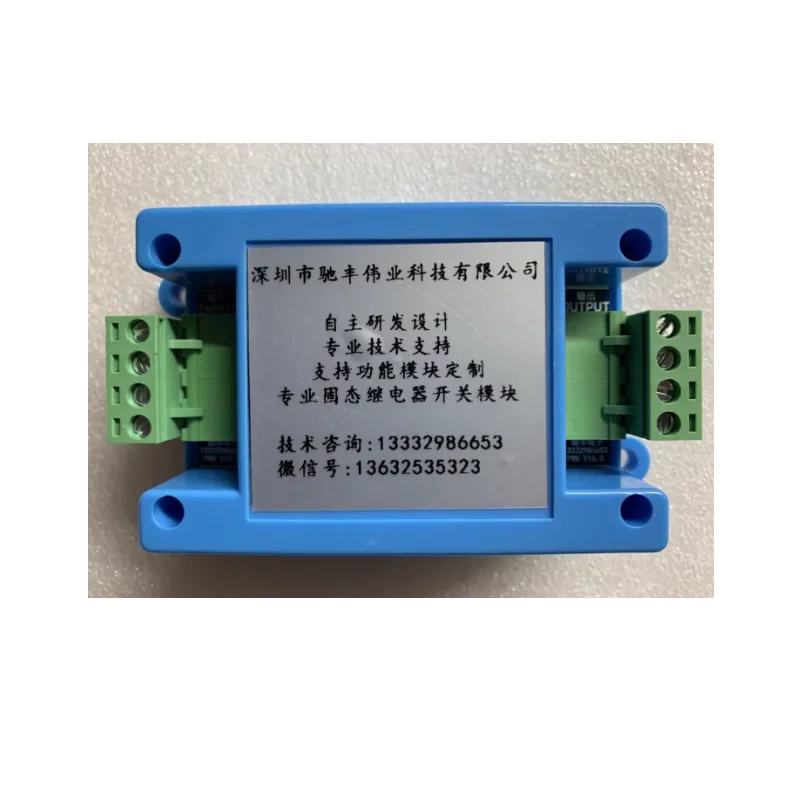 

2-channel dual single pole double throw normally open normally closed complementary interlocking solid-state relay signal switch