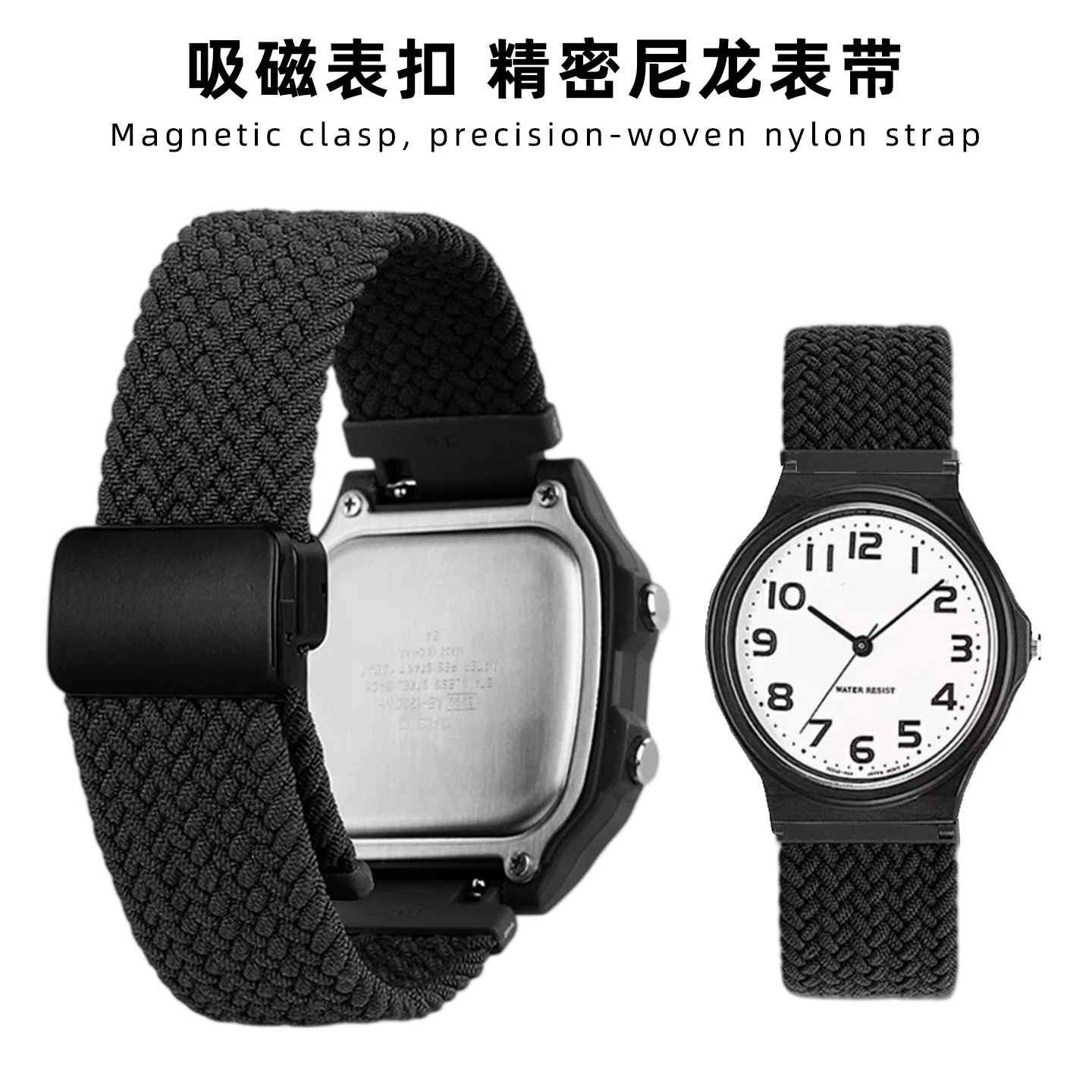 Flexible Woven Nylon Watch Strap for Casio MQ-24 MW-59 MQ-71 MQ-76, Stylish Wristband for Classic Small Black Watch