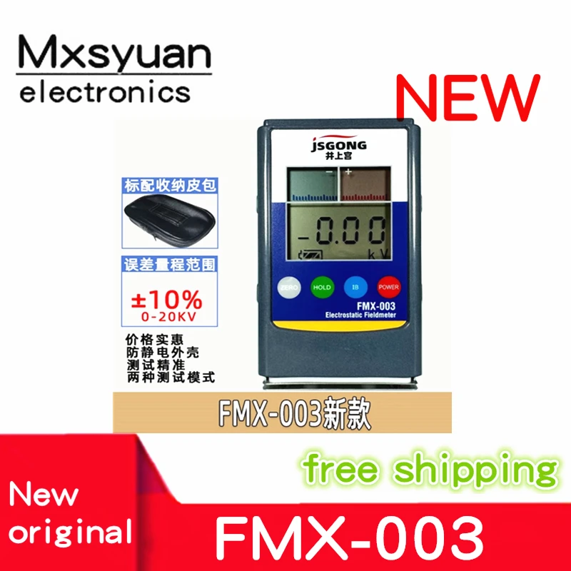 100% New original FMX-003 Electrostatic Fieldmeter ESD Test electrostatic tester