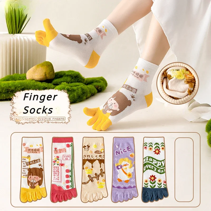 5 Pairs Yoga Pilates Cotton Socks with Separate Fingers Five Finger Socks Women Cartoon Cute Kawaii Sports Gym Socks Midi Tube