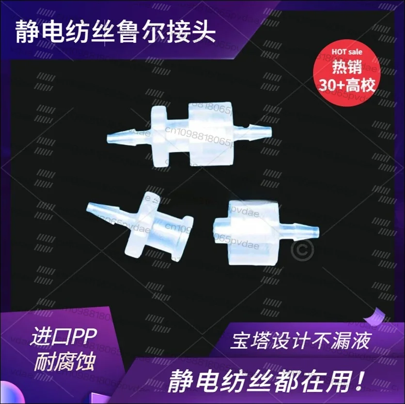 Electrospinning transparent PTFE tube extension corrosion resistance high temperature voltage