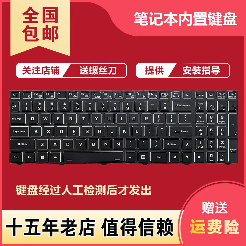 

Keyboard for Hasee Zhanshen GX9-CR5S1 CN95S01 T8-DA5NP DA7NP CNP6S01 Z8R9