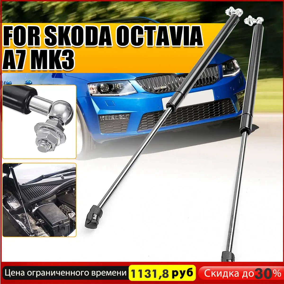 

2X Car Gas Shock Hood Shock Strut Damper Lift Support for Skoda Octavia A7 MK3 Stainless Steel Hydraulic Rod 2012 2013 - 2020