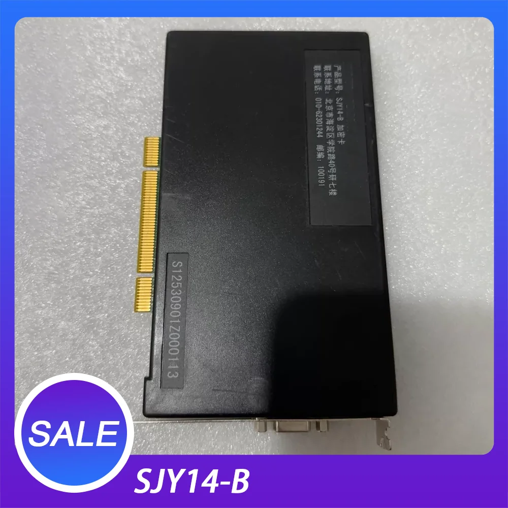 

Карта сбора данных SJY14-B