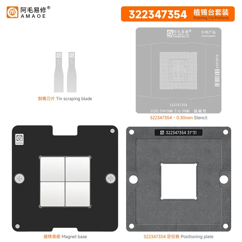AMAOE solder paste stencil for 322347354 Directly heating tin plating platform