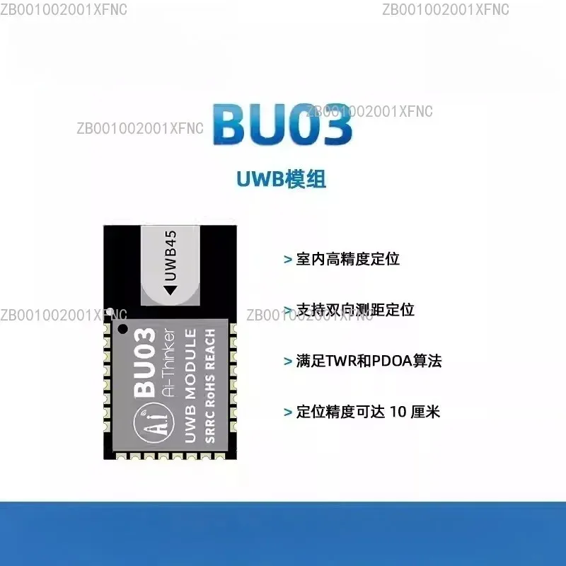 High Precision UWB Positioning Module DW3000 Indoor Centimeter Level Ranging Positioning