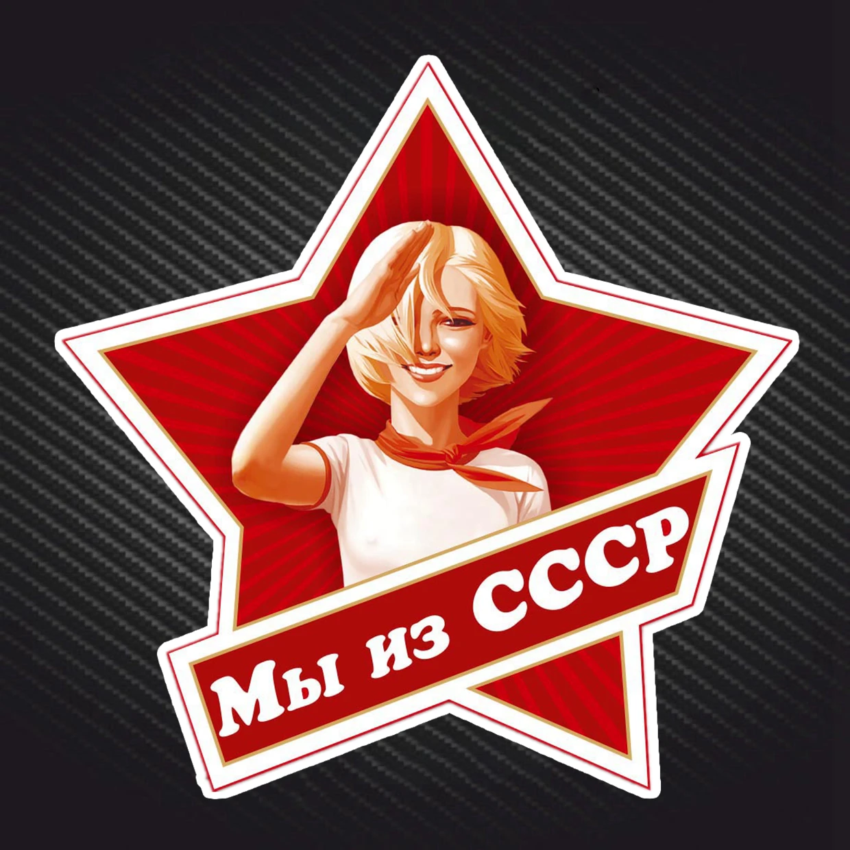 MBI H3 CCCP car stickers. Off road. Diesel vehicle. Motorcycle auto parts. Decoration. Refrigerator. Fun multi color Decal PVC