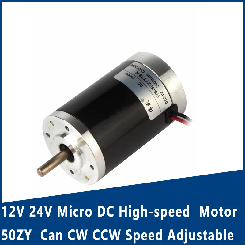 12V 24V 50ZY Micro DC High-speed  Motor Cotton Candy Motor Can CW CCW Speed Adjustable  Small Motor