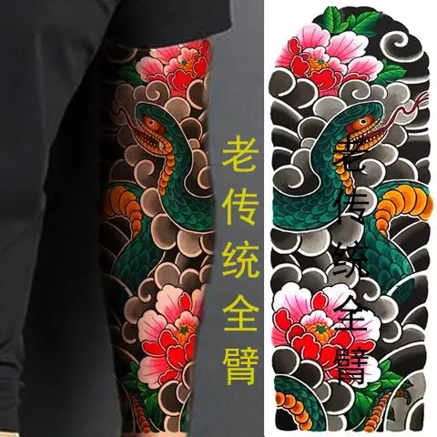 Tatuaje temporal tradicional japonés para hombres y mujeres, pegatina de tatuaje falso impermeable, brazo duradero, dragón, Tatuajes Temporales