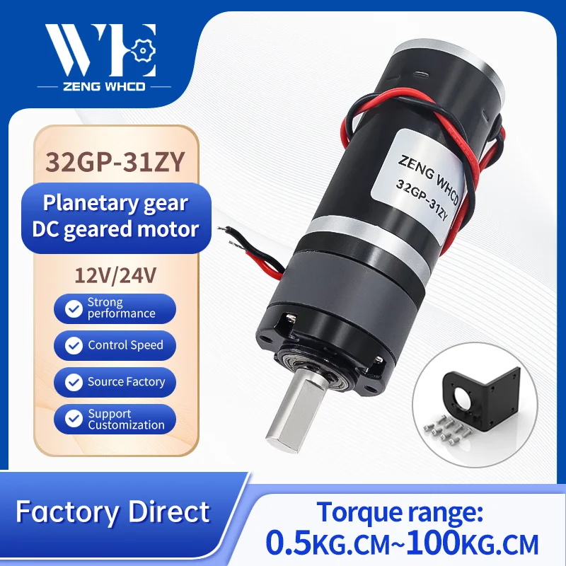 

32GP-31ZY Миниатюрный планетарный мотор-редуктор постоянного тока 12 В ~ 24 В, высокий крутящий момент, регулируемое вращение вперед и назад, двигатель постоянного тока с металлической шестерней.