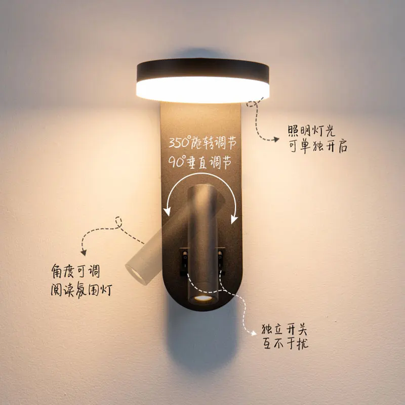 Bedroom bedside wall lamp with switch, rotatable spotlight, modern, simple, black and white creative, personalized hotel rooms