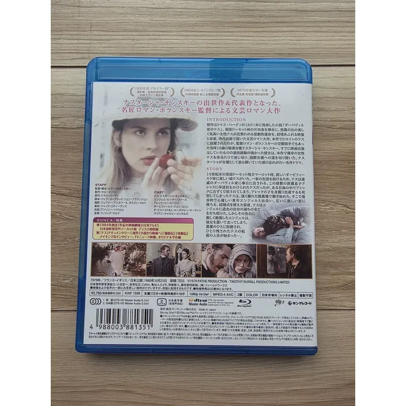 Tess Japanese Version 4K Repair No Chinese Characters Brand New Only Dismantled Three Free Shipping