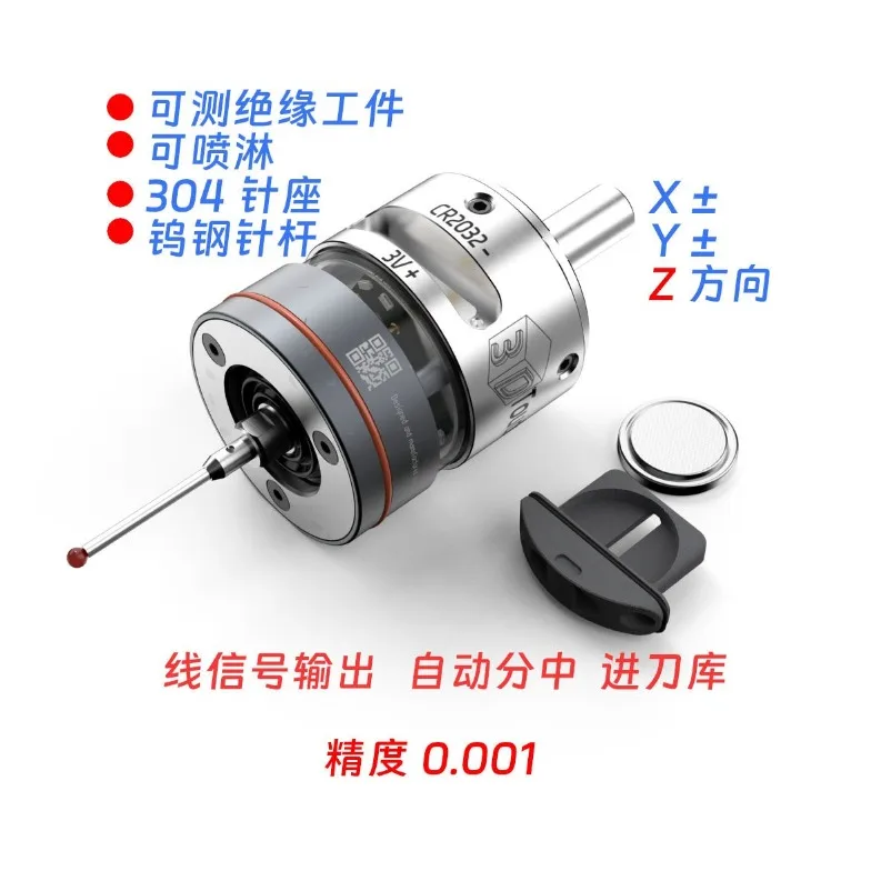 Photoelectric dividing rod high precision 3d edge finder cnc machining center milling machine automatic dividing threecoordinate