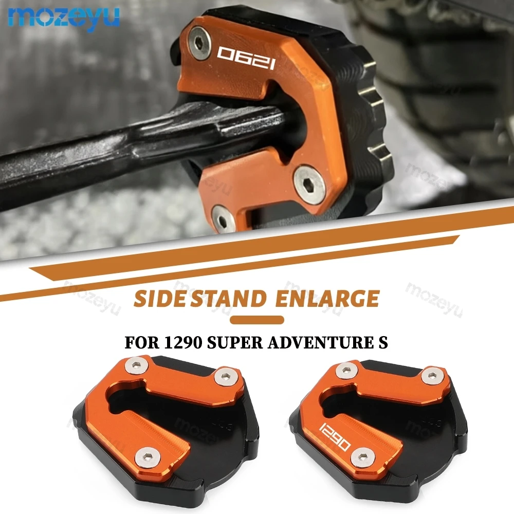 

Для мотоциклов 1290 Super Adventure S/R 2021-2026: Увеличенная опорная площадка для боковой подножки с ЧПУ