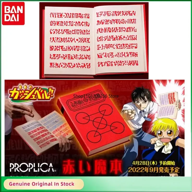 Bandai PROPLICA Konjiki No Gash Bell!! Red Magic Book Magical Child Prodigy Anime Action Fiqures Collectible Model Toys Gifts