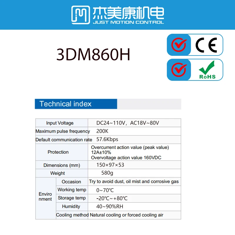 JMC 3phase Nema 23 Stepper Motor Driver 3DM860 8.3A 110VDC 57mm Engine Controller For Screw Machine Drill Machine