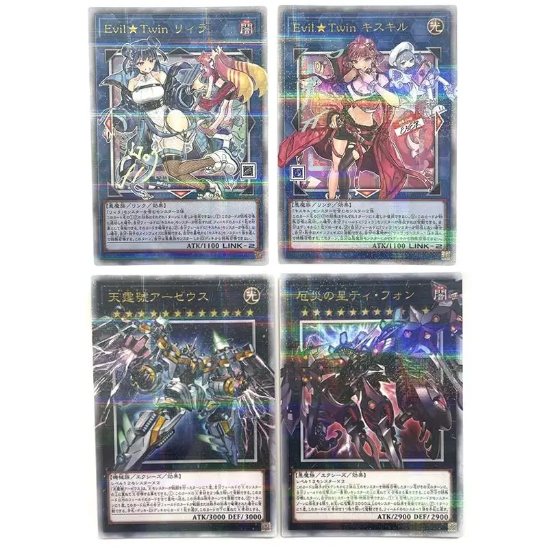 Homemade Yu-Gi-Oh! Evil Twin Ki-Siki Anime Character Bronzing Rare Collection Flash Card Cartoon Board Game Toys Christmas Gift